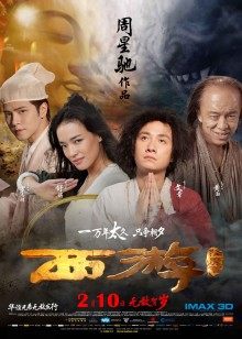 NO.44  虎牙清清睡不醒魔法书 私拍写真  200M